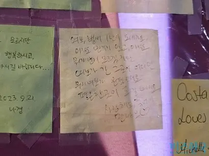 추모 공간에 붙어 있는 유가족의 포스트잇. 사진=김초영 기자