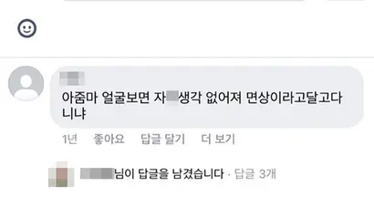 페이스북이 모두 규정 위반이 아니라고 판단한 게시물들이다. 사진=페이스북 캡처