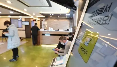 9월 5일부터 병원진료예약 앱 똑닥이 유료 멤버십으로 변경됐다. 유료화로 인해 똑닥 사용자 이탈이 예상됐으나, 실제 이탈율은 미미한 것으로 나타났다. 사진=박정훈 기자