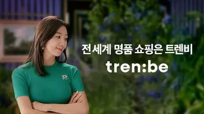 트렌비는 실적 악화로 인력 구조조정을 시행했다. 2021년과 비교해 직원 수는 절반으로 줄었다. 사진-트렌비 페이스북