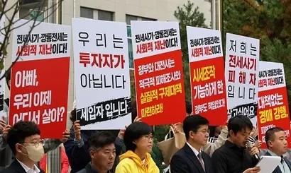 1일 대전시 서구 대전시청 앞에서 진행된 대전 전세사기 피해자 대책위원회의 기자회견. 사진=연합뉴스