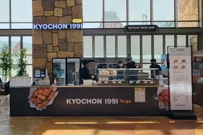 올해 치킨 가격을 3000원 인상한 교촌치킨은 여론의 뭇매를 맞고 매출이 하락했다. 사진=교촌치킨 홈페이지