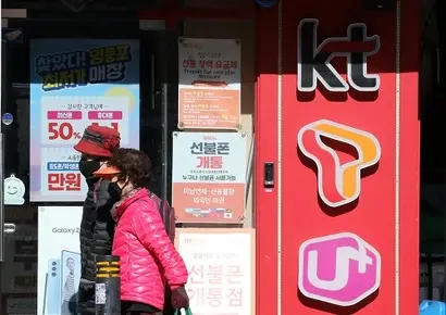 고객용 휴대폰 회선은 SKT가 1위, KT가 2위지만, LG유플러스의 원격관제 회선 수가 압도적으로 많아 총 회선 수에서 KT를 앞질렀다. 사진=연합뉴스