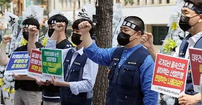 2021년 7월 서울 중구 대우건설 사옥 앞에서 열린 매각대응 비상대책위원회 출정식 기자회견. 사진=연합뉴스
