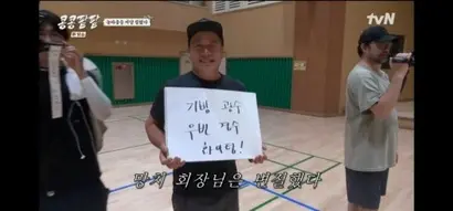 출연진들에게 여러 모로 도움을 주는 일반인 출연자들과의 교류도 프로그램을 빛나게 한다. 전천후로 도움을 주는 ‘망치 회장님’을 비롯해 술을 마셨을 때와 아닐 때의 차이가 확연한 ‘농사의 신’ 동근 아버님, 종묘사 사장님 등 재미난 일반인 출연자들이 많다. 사진=tvN 제공