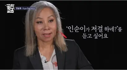 사진=KBS ‘골든걸스’ 화면 캡처