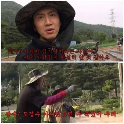‘콩콩팥팥’의 수확 중 하나라면, 예능인 이광수의 재확인일 것. ‘런닝맨’으로 입지를 확고히 다진 이광수지만 ‘콩콩팥팥’에서는 유재석 없이 처음으로 홀로 리더 역할을 맡으며 물오른 폼을 자랑한다. 사진=tvN 제공