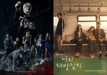 초록뱀미디어는 드라마 ‘7인의 탈출’​, ‘나의 해방일지’ 등을 제작했다. 사진=초록뱀미디어 제공