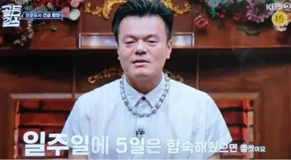 사진=KBS ‘골든걸스’ 화면 캡처