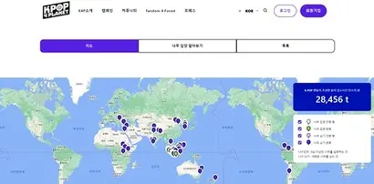 케이팝포플래닛에서 진행하고 있는 숲 입양 프로젝트 캠페인. 사진=케이팝포플래닛 홈페이지 캡처