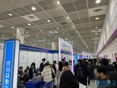 14일 2024학년도 정시 대학입학정보박람회 인파. 사진=김민지 인턴기자