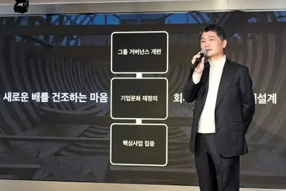 12월 11일 김범수 카카오 창업자가 임직원 간담회를 열고 그룹 쇄신안을 발표했다. 사진=카카오 제공
