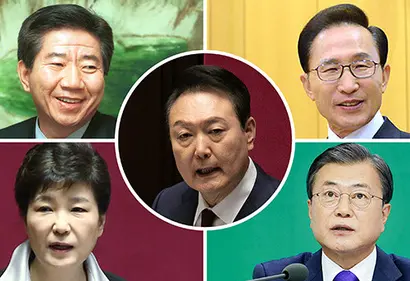 정부가 새로 출범하면서 내놓은 국가재정운용계획을 보면 정부의 정책 우선순위가 어디에 있는지 드러난다. 사진=임준선 기자(노무현), 청와대(이명박), 사진공동취재단(박근혜), 청와대(문재인), 국회사진취재단(윤석열) 제공