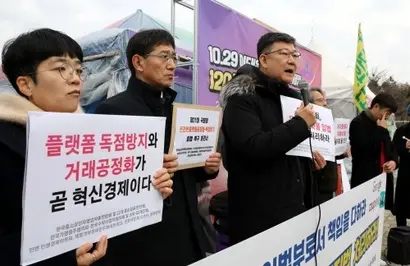 공정거래위원회가 플랫폼의 반칙행위를 제재하는 플랫폼 경쟁촉진법의 제정을 추진하는 것을 두고 업계의 의견이 분분하다. 사진=연합뉴스