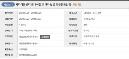 사진=강은경 기자