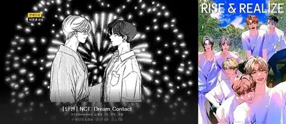 SM의 보이그룹 NCT드림 세계관의 웹툰(왼쪽)과 신인 보이그룹 라이즈의 성장사를 담은 웹소설 표지. 사진=카카오웹툰 홈페이지, SM엔터테인먼트