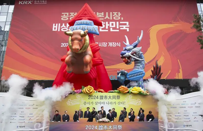 2024년 1월 2일 한국거래소가 개장했다. 코스피는 2,652.86으로 시작했다. 많은 전문가들이 올 증시를 낙관적으로 전망하고 있다. 사진=EPA/연합뉴스