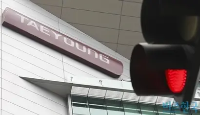 태영건설 워크아웃(기업재무구조개선) 절차를 밟고 있는 태영그룹의 자력 구제 방안을 두고 논란이 끊이질 않는다. 서울 여의도에 위치한 태영건설 본사. 사진=박은숙 기자