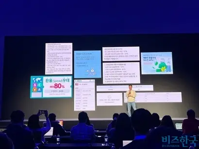 김승환 토스뱅크 외환서비스 프로덕트오너(PO)는 토스뱅크가 외환시장의 패러다임을 바꾸겠다고 말했다. 사진=전다현 기자