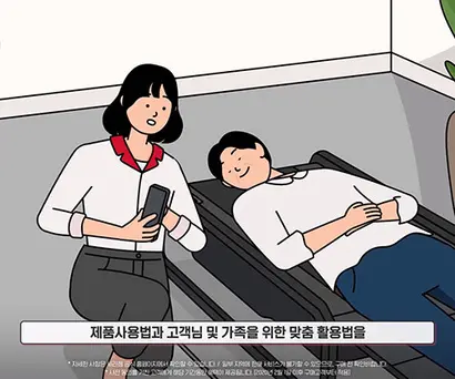 세라젬이 신규 고객 대상 방문점검 서비스를 중단한 가운데 해당 직군 전원이 회사를 떠났다. 사진=유튜브 ‘세라젬 오피셜’ 캡처