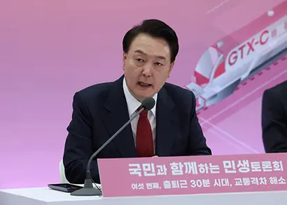 윤석열 대통령이 25일 경기도 의정부시청 대강당에서 열린 '국민과 함께하는 민생토론회 - 여섯 번째, 출퇴근 30분 시대, 교통격차 해소'에서 발언하고 있다. 사진=연합뉴스