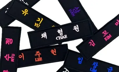 더캠프몰에서 판매 중인 밀리랑 인형과 자수 명찰 이미지. 사진=더캠프몰 홈페이지