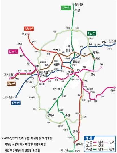 GTX 노선도. 자료=국토교통부