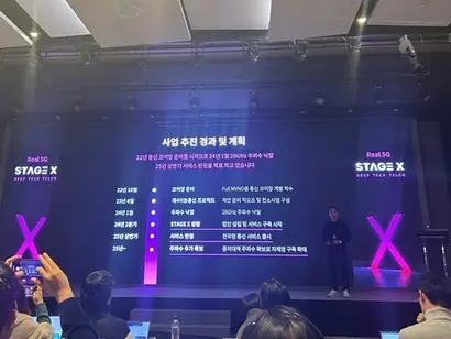 서 대표는 기자간담회에서 스테이지엑스의 사업 구상을 공개하며 추후 사업설명회를 통해 자금 조달 계획 등을 밝히겠다고 말했다. 사진=강은경 기자