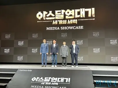 아스달 연대기 미디어 쇼케이스에 참석한 넷마블 관계자들. 왼쪽부터 박영재 넷마블 사업그룹장, 권영식 넷마블 대표, 서우원 넷마블에프엔씨 대표, 장현진 넷마블에프엔씨 개발총괄. 사진=넷마블 제공