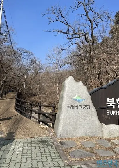 2019년 북한산 토양에서 라돈 농도가 기준치를 초과해 검출되자 국립공원공단은 조사를 확대하고 라돈 정보를 게시하겠다고 밝혔다. 그러나 실제로는 그 후 단 한 번도 라돈 농도를 조사하지 않은 것으로 확인됐다. 사진=전다현 기자