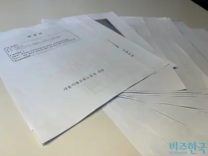 지난달 16일 서울지방고용노동청에 접수된 진정서. 이번 선거 파행이 노조 집행부와 노조원 간 법적 공방으로 번질 가능성도 있다. 사진=전다현 기자