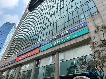 서울 도심에 위치한 패스트파이브(위), 스파크플러스 지점. 사진=강은경 기자