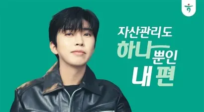 하나금융그룹은 지난 2월 신규 광고 모델로 국민 가수 임영웅을 기용했다. ‘1등 가수와 1등 은행’이라는 타이틀로 시너지 효과를 낸다는 목표다. 사진=하나금융그룹 제공