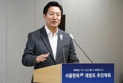 지난해 2월 서울 중구 서울시청에서 서울한옥4.0 재창조 계획을 발표하고 있는 오세훈 서울시장. 사진=서울시 제공