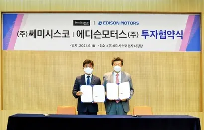 스마트솔루션즈(옛 쎄미시스코, 에디슨EV)는 2021년 에디슨모터스에 인수된 이후 쌍용차 인수전에서 주가 조작의 타깃이 됐다. 오른쪽이 사기 혐의로 구속된 강영권 전 에디슨모터스 회장. 사진=스마트솔루션즈 제공