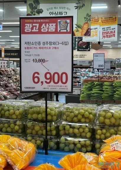 오프라인 매장과 달리 온라인 쇼핑몰에서 단위가격표시제가 적용되지 않아 소비자들의 불만이 우려된다. 사진=양휴창 기자