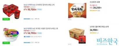 G마켓(왼쪽), 11번가(오른쪽)는 단위가격이 표시가 안 되어 있는 상품이 많이 노출된다. 사진= G마켓, 11번가 사이트