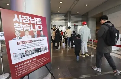 최근 프랜차이즈 업계에 투자 사기, 계약 위반 등이 빈번하게 발생하고 있다. 사진은 서울 강남구 코엑스에서 열린 프랜차이즈창업박람회의 모습으로 기사 내용과 관련 없다. 사진=박정훈 기자