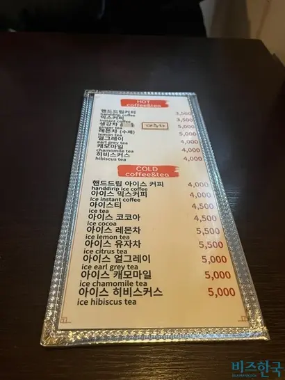 한 호프집의 점심 메뉴. 기존 안주 메뉴나 주류는 주문이 불가능하다. 사진=전다현 기자