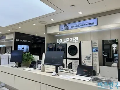 LG전자는 구매 후 업그레이드를 통해 새로운 기능을 추가할 수 있는 가전제품 라인 ‘UP 가전’​을 띄우고 있다. 서울 소재 백화점에 위치한 LG전자 매장. 사진=강은경 기자