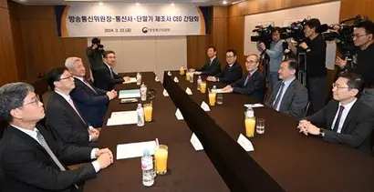 지난달 22일 서울 중구 프레스센터에서 열린 방송통신위원회장-통신사·단말기 제조사 CEO 간담회. 사진=사진공동취재단