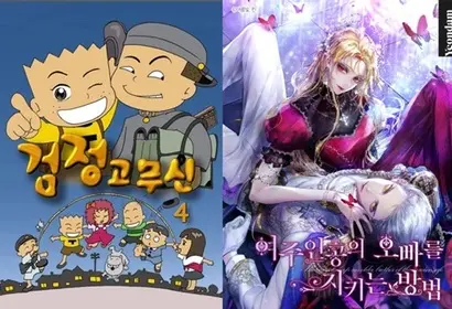 ‘저작권 갑질’, ‘깜깜이’ 수익 배분 문제가 반복돼 온 웹툰 업계에 새 표준계약서가 마련된다. ‘검정고무신’ 4기 포스터(왼쪽)와 카카오에서 연재된 ‘록사나’ 표지 이미지. 사진=KBS2, 카카오페이지