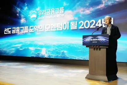 우리금융그룹이 한국포스증권과 롯데손해보험 인수를 추진하고 있다. 사진=우리금융그룹 제공