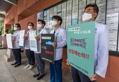 지난 4월 30일 서울 서대문구 연세세브란스병원 교수들이 휴진과 의대 정원 증원 반대 이유를 알리는 손팻말을 들고 있다. 사진=최준필 기자