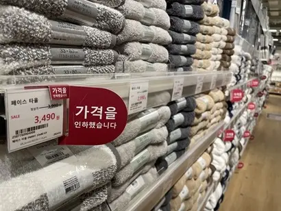 니토리는 4월부터 3500개 품목을 최대 40% 할인 중이다. 할인은 6월까지 지속할 예정이다. 사진=박해나 기자