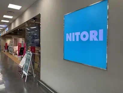 니토리는 대형마트 출점 전략을 강조해왔으나 최근 쇼핑몰 등으로 출점 영역을 확대하는 분위기다. 사진=박해나 기자