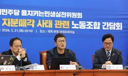 21일 국회에서 열린 더불어민주당 을지로위원회 네이버 라인야후 지분매각 사태 관련 노동조합 간담회에서 오세윤 민주노총 화섬식품노조 네이버지회장(가운데)이 발언하고 있다.