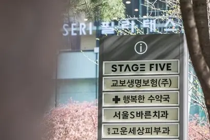 서울 송파구 스테이지엑스 사옥. 사진=최준필 기자