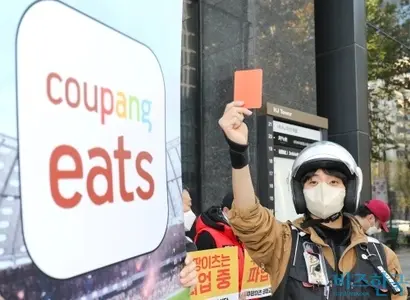 최근 쿠팡이츠가 업주들이게 조건이 맞지 않으면 ‘와우배지’를 회수해 가겠다고 전화를 하고 있다. 사진=박정훈 기자