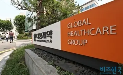 서울 강남구 삼성동에 위치한 대웅그룹 본사.  사진=비즈한국DB